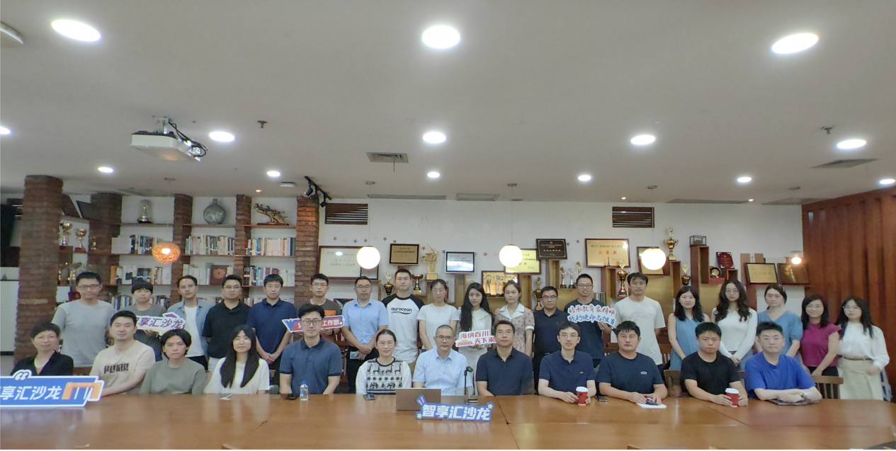 教学分享启智“新”人 共探育人新路径 ——第四期“智享汇”沙龙顺利举行